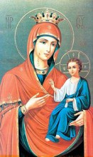 Сегодня день памяти Иконы Божией Матери Иверской