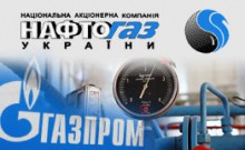 "Нафтогаз" рассчитался с "Газпромом" за сентябрь