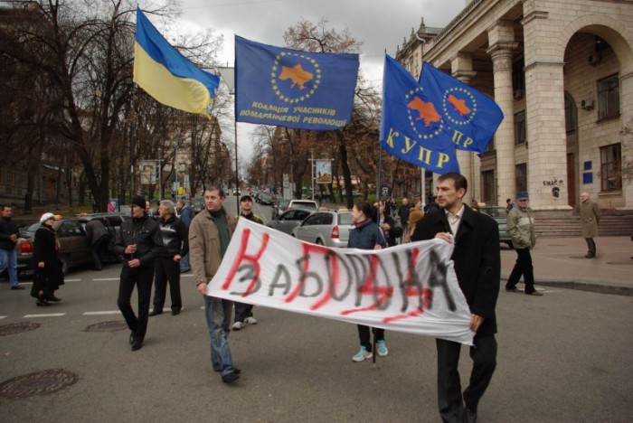 Святкова хода на честь 93-ї річниці Жовтневої Революції. Фото Андрій Недзельницький Святкова хода на честь 93-ї річниці Жовтневої Революції. Фото Андрій Недзельницький