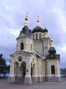 Церковь Воскресения Христова в Форосе