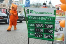 Евро подорожал на 20 копеек. Фото А. Яремчук