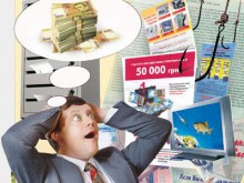 Психическая атака лохотронщиков