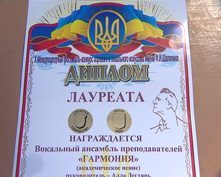 Красноармейские хористки одержали победу на международном фестивале