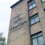 "Красноармейскуголь": проблемы и достижения