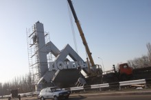 На северном въезде в Донецке установили новую стеллу