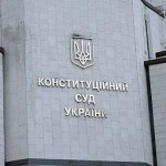 Завтра Конституционный Суд назовет дату выборов в парламент