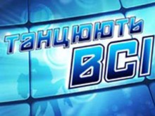 Донбассовцы на tv: поющий боксер и танцовщики