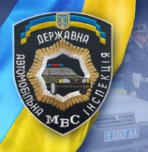 На Донетчине сотрудниками ГАИ к административной ответственности в 2010 году привлечены пятьдесят милиционеров