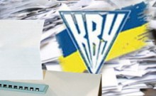 КИУ в Донбассе проверит депутатов на детекторе лжи
