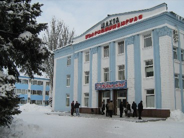 Трудовая победа «Краснолиманской»