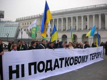 Люди с Майдана не собираются уходить