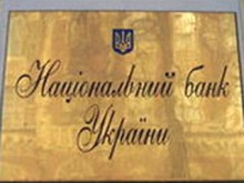 Юрий Колобков назначен первым заместителем главы НБУ