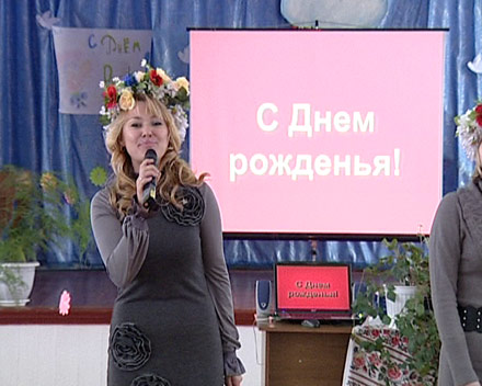 Сегодня отмечает свой юбилей директор красноармейской ОШ № 3