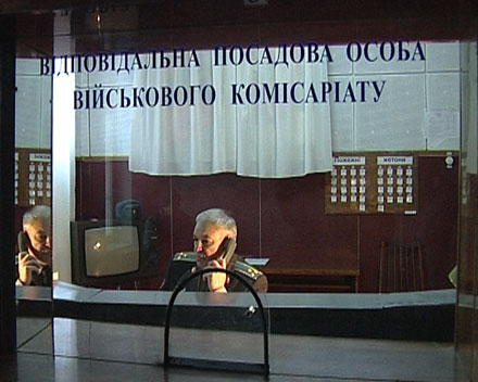 6 декабря - День Вооруженных Сил Украины