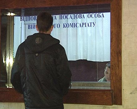 Объединенный Красноармейско-Селидовский военкомат ждет призывников для приписки(ФОТО)