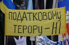 Предприниматели сегодня не будут митинговать