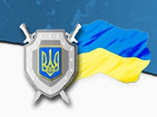 В Донецкой области – 9 новых прокуроров