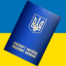 А документы у вас есть?