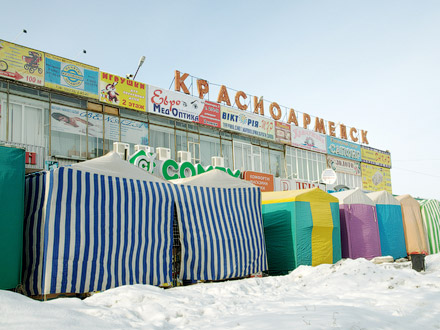 «Палаточный городок» у «Красноармейска» решили убрать?