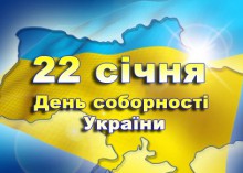 В Донецке суд запретил акции в честь Дня соборности