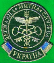 Сегодня таможенники начали сдавать тесты на профпригодность