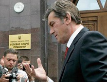 Ющенко вызывают в Генпрокуратуру