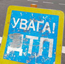 ДТП в Красноармейске