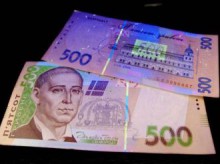 На Донетчине в ходу фальшивые пятисотки