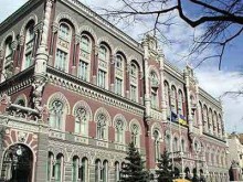 В НБУ снова кадровые ротации