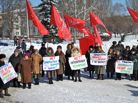 Коммунисты против антинародных реформ