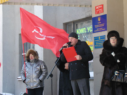 Сегодня в Красноармейске митинговали коммунисты (ФОТО)