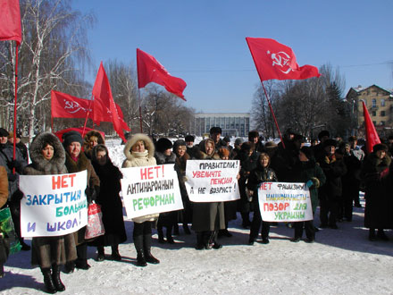 Сегодня в Красноармейске митинговали коммунисты (ФОТО)