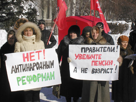 Сегодня в Красноармейске митинговали коммунисты (ФОТО)