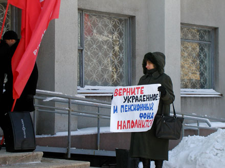 Сегодня в Красноармейске митинговали коммунисты (ФОТО)