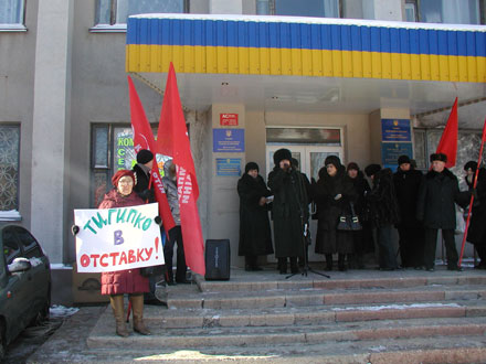 Сегодня в Красноармейске митинговали коммунисты (ФОТО)