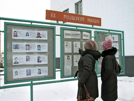Пропадаю я…