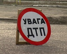 Сегодня недалеко от Красноармейска произошли два ДТП