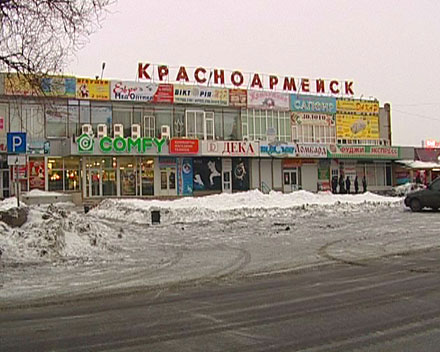 С 1-го марта торговых палаток возле универмага «Красноармейск» не будет