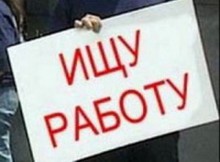  В Донецкой области 171 тысяча человек официально не имеет источников доходов