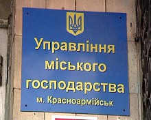 Красноармейская дорожная сеть в ожидании перемен
