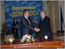 В Ростове оформился тройственный союз с участием Донецкой области