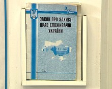 15 марта – День защиты прав потребителя
