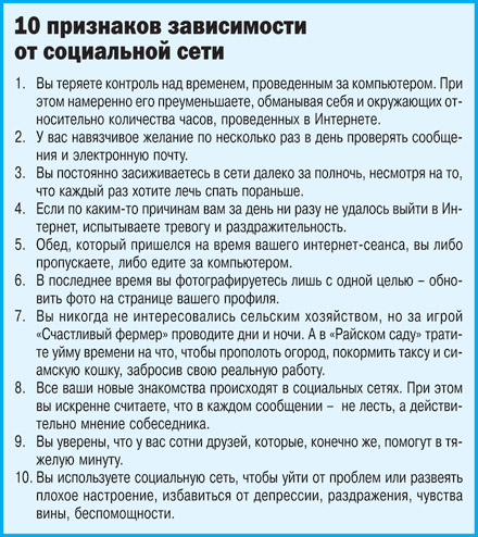 Пойманные в сети Пойманные в сети