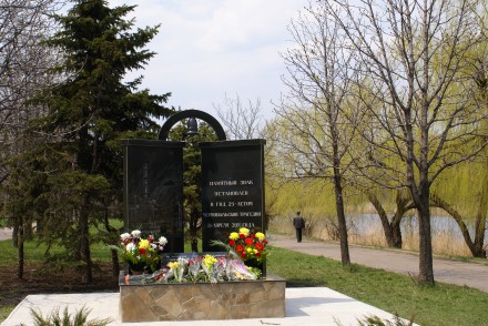 В Красноармейске открыли памятник ликвидаторам аварии на ЧАЭС (ФОТО)