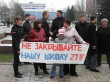 В Донецке, несмотря на митинги, депутаты закрыли несколько школ