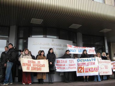 В Донецке, несмотря на митинги, депутаты закрыли несколько школ