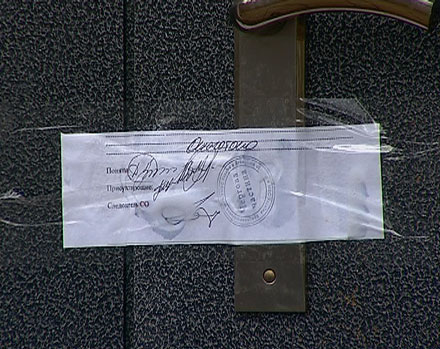 В Красноармейске «накрыли» подпольное казино