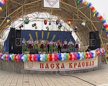 В микрорайоне «Лазурный» состоялся яркий весенний праздник «Пасха Красная» (ФОТО) 