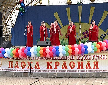 В микрорайоне «Лазурный» состоялся яркий весенний праздник «Пасха Красная» (ФОТО)