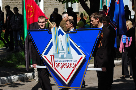 День Победы, Красноармейск, 2011 год